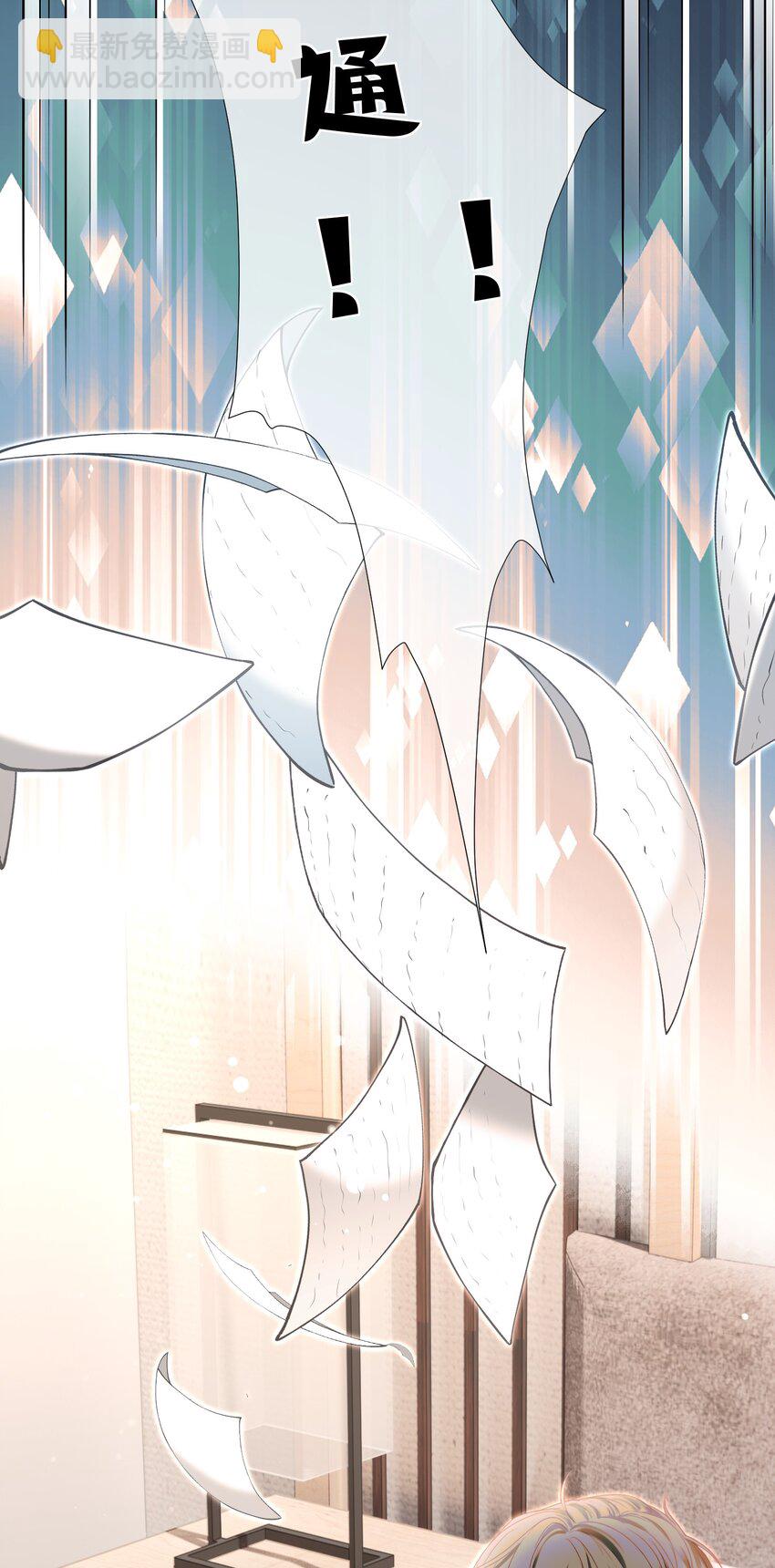 020 生米煮成熟饭(1/2)-第23话