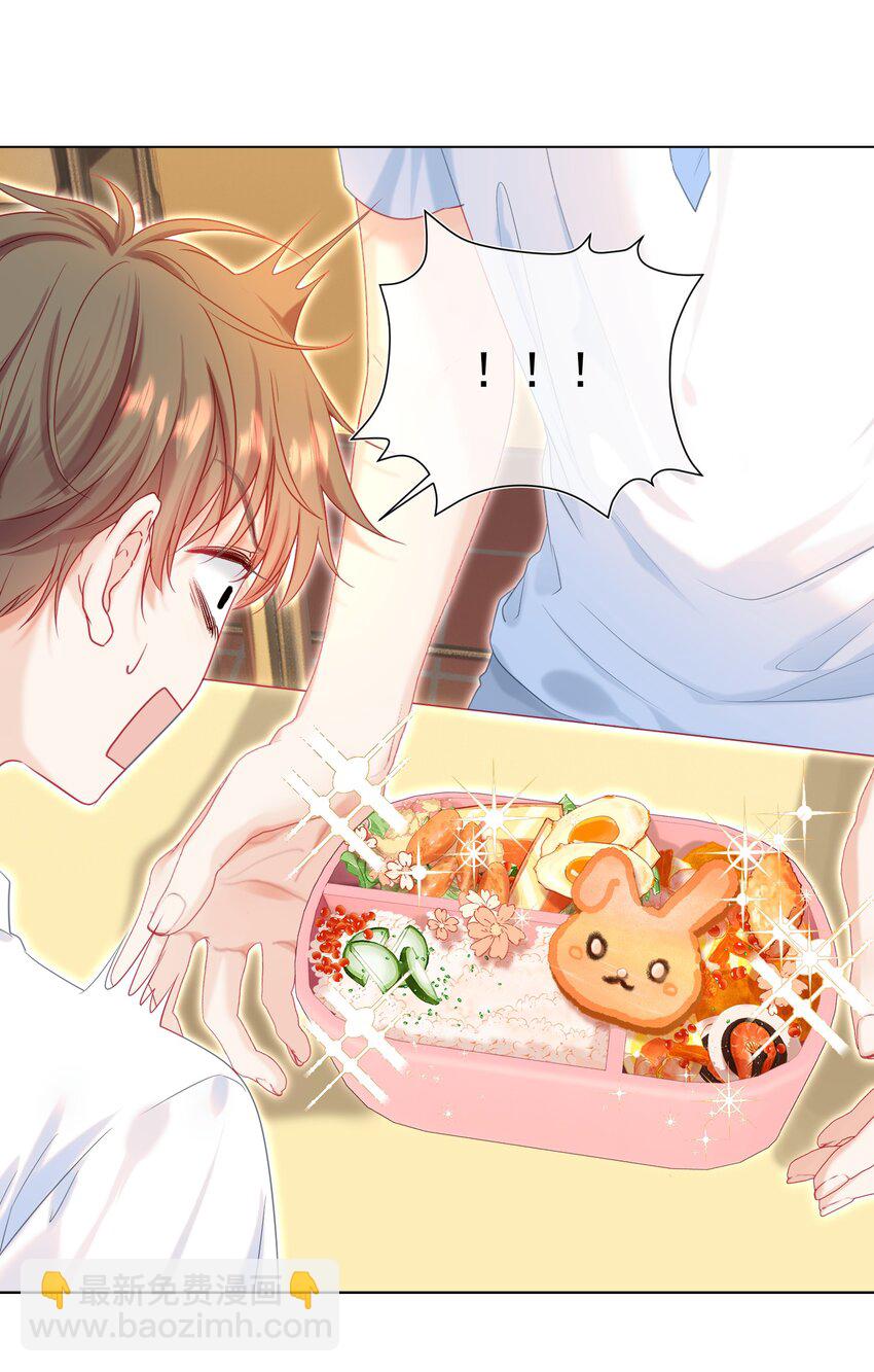 020 生米煮成熟饭(1/2)-第23话