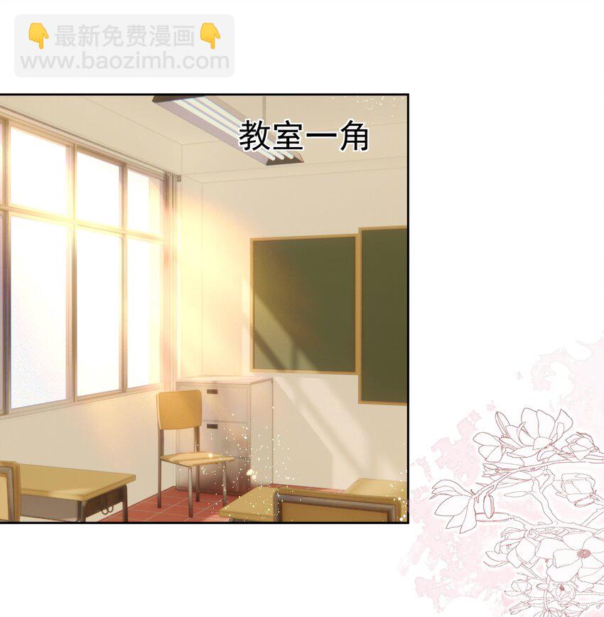 022 江应夏他&hellip;&hellip;谈恋爱了(1/2)-第25话