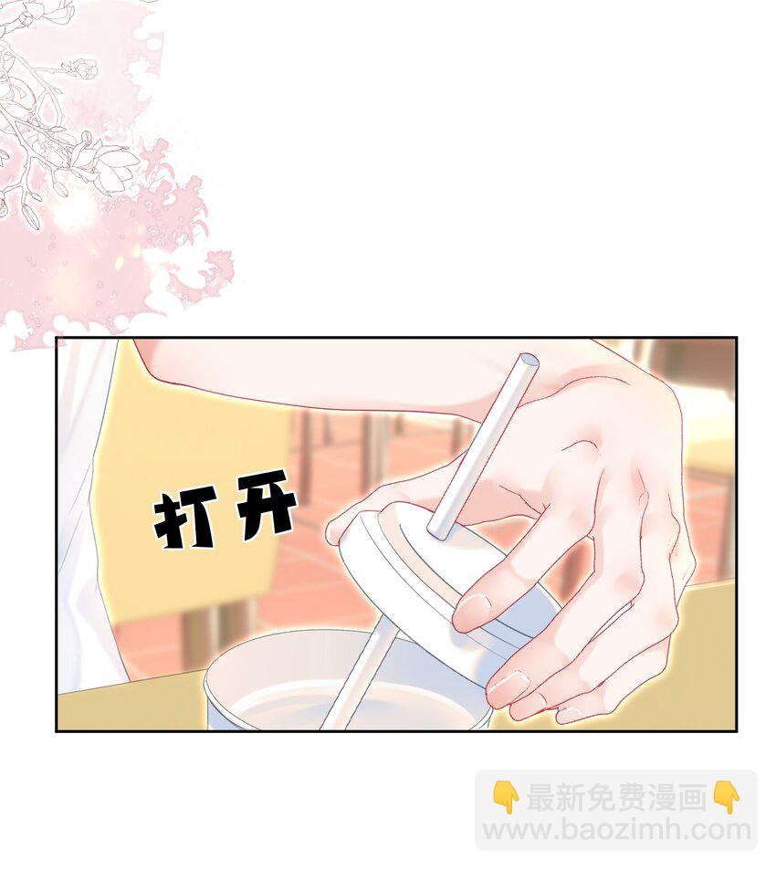 022 江应夏他&hellip;&hellip;谈恋爱了(1/2)-第25话