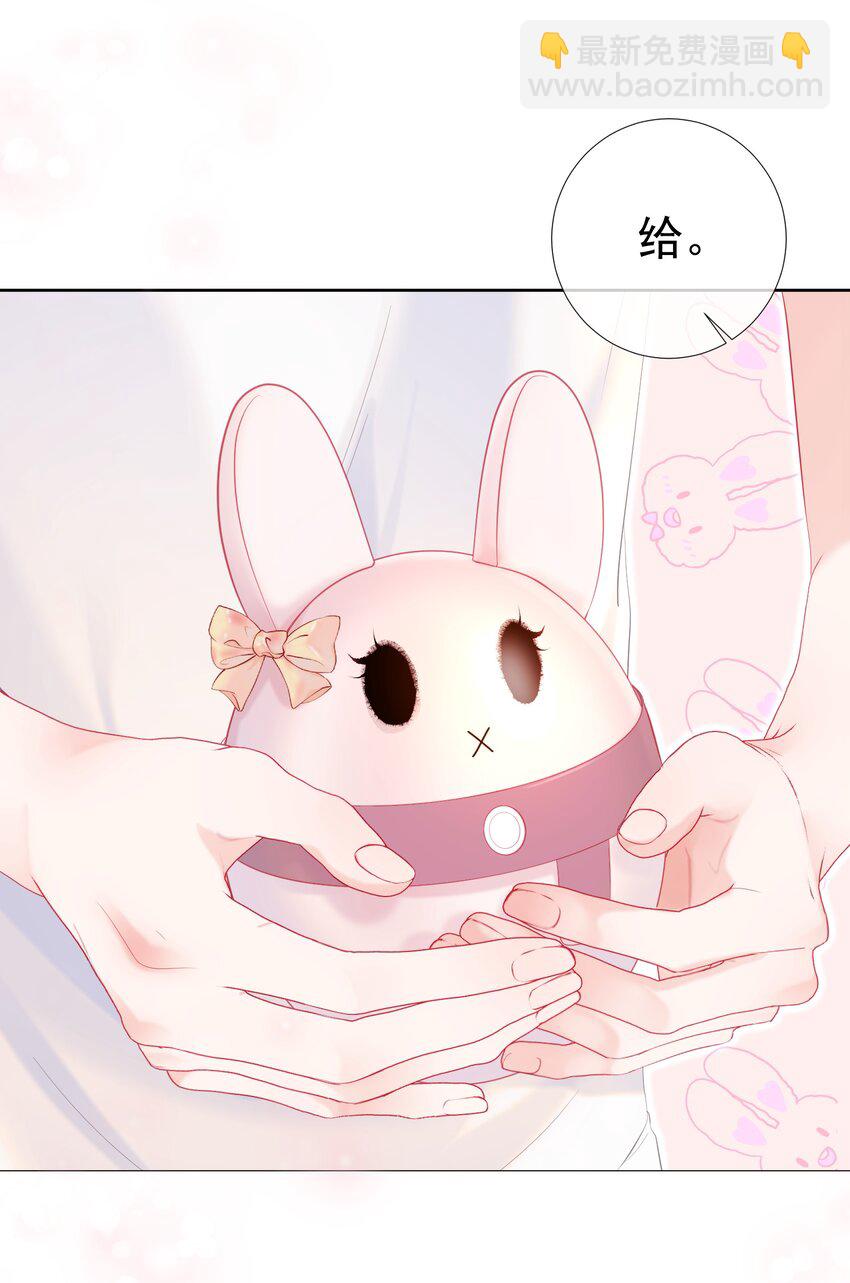 022 江应夏他&hellip;&hellip;谈恋爱了(1/2)-第25话