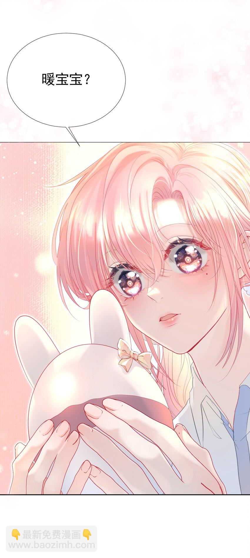 022 江应夏他&hellip;&hellip;谈恋爱了(1/2)-第25话