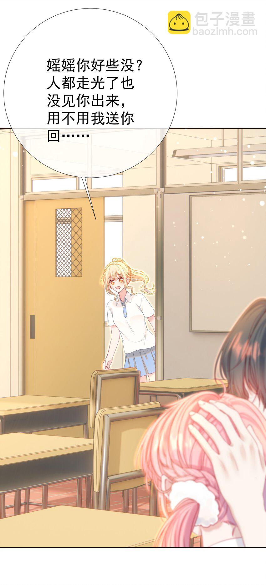 022 江应夏他&hellip;&hellip;谈恋爱了(1/2)-第25话