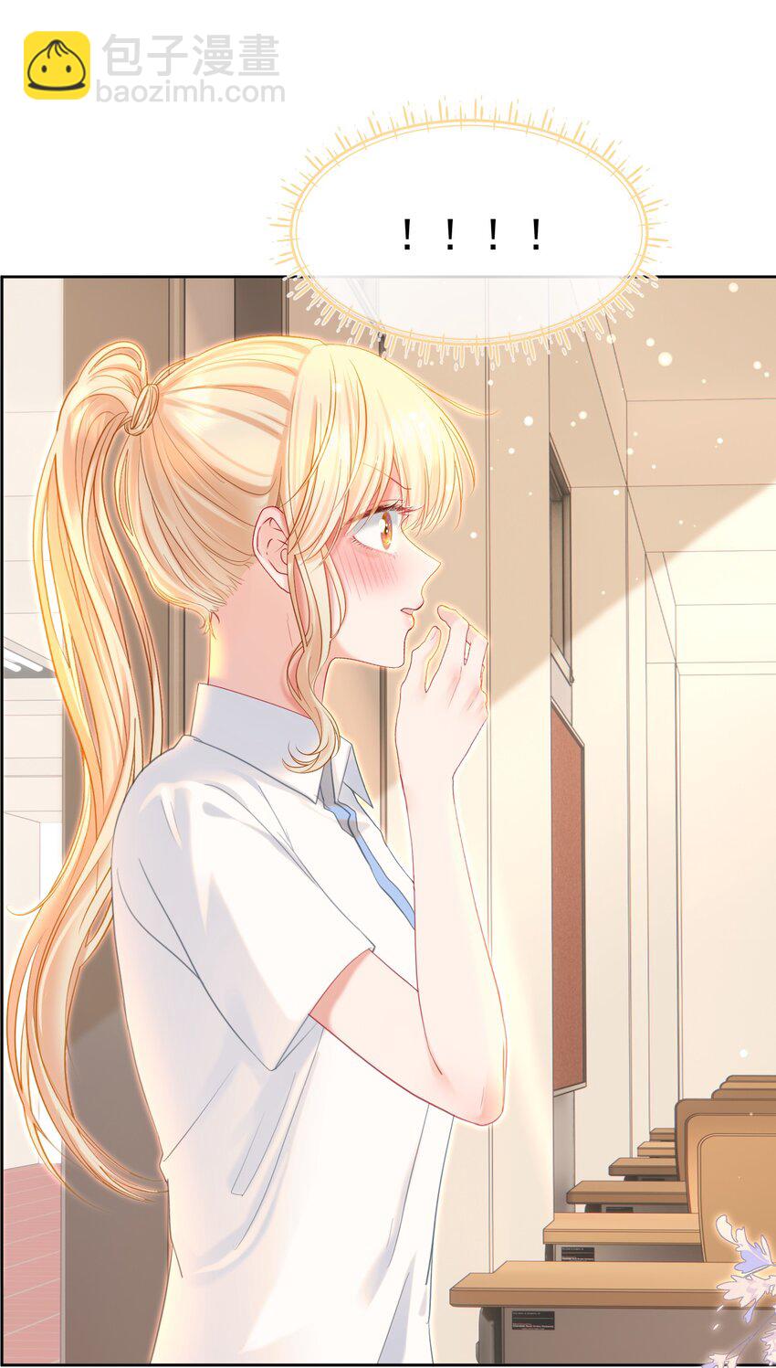 022 江应夏他&hellip;&hellip;谈恋爱了(1/2)-第25话