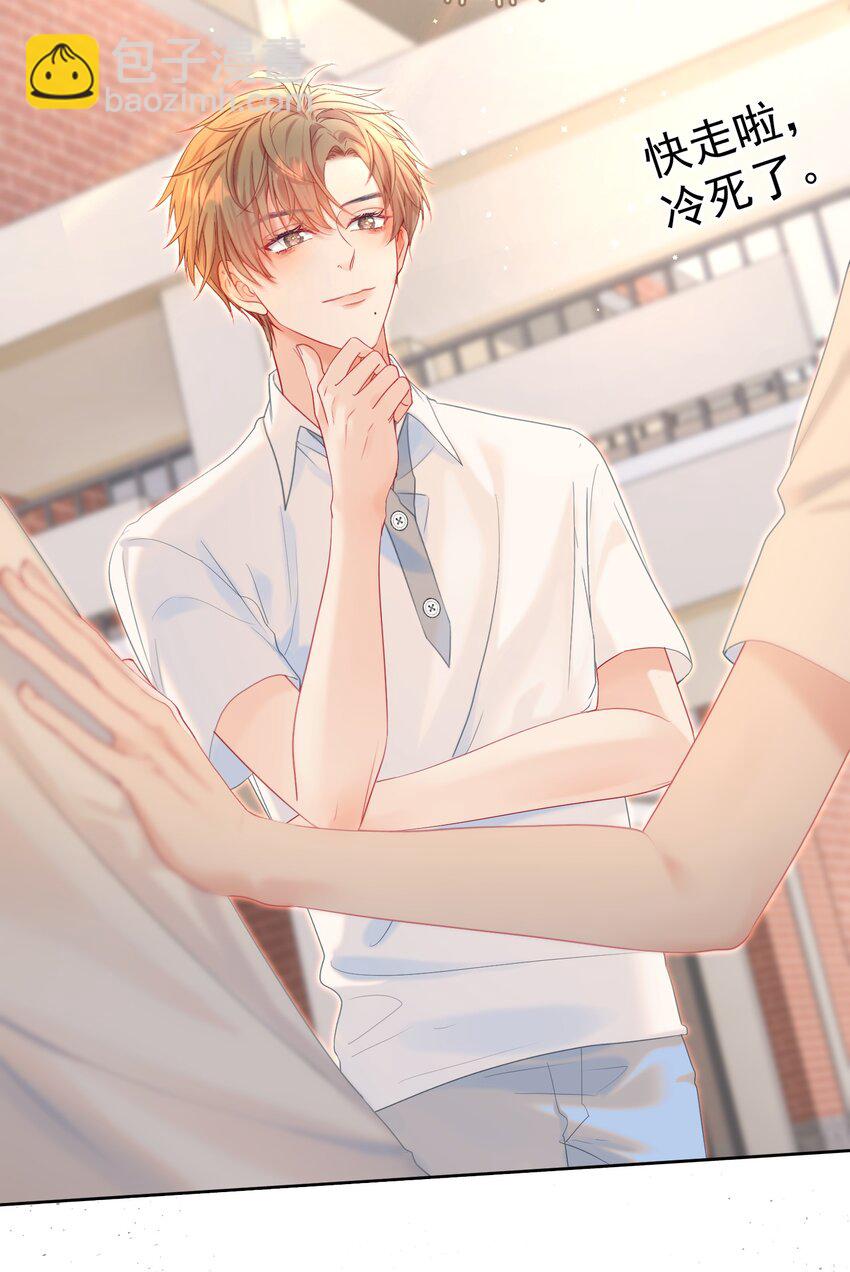 022 江应夏他&hellip;&hellip;谈恋爱了(1/2)-第25话