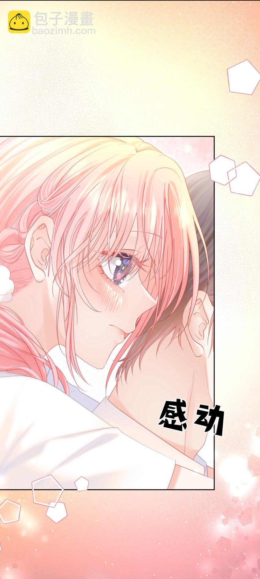 022 江应夏他&hellip;&hellip;谈恋爱了(1/2)-第25话