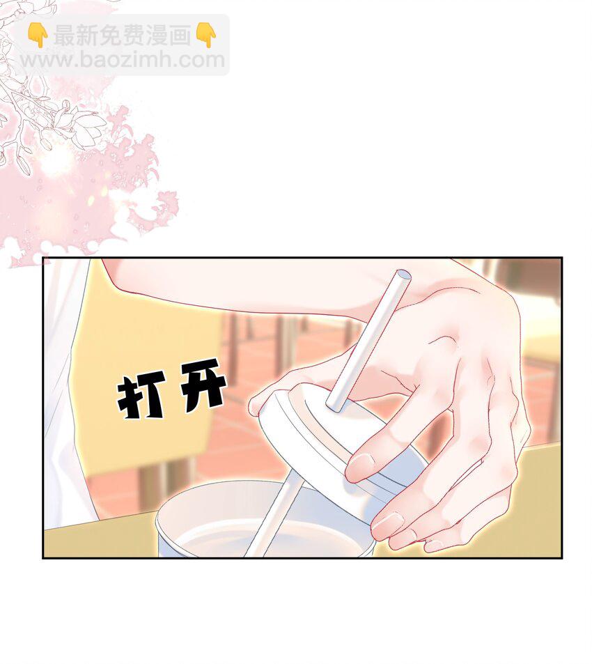 022 江应夏他&hellip;&hellip;谈恋爱了(1/2)-第25话