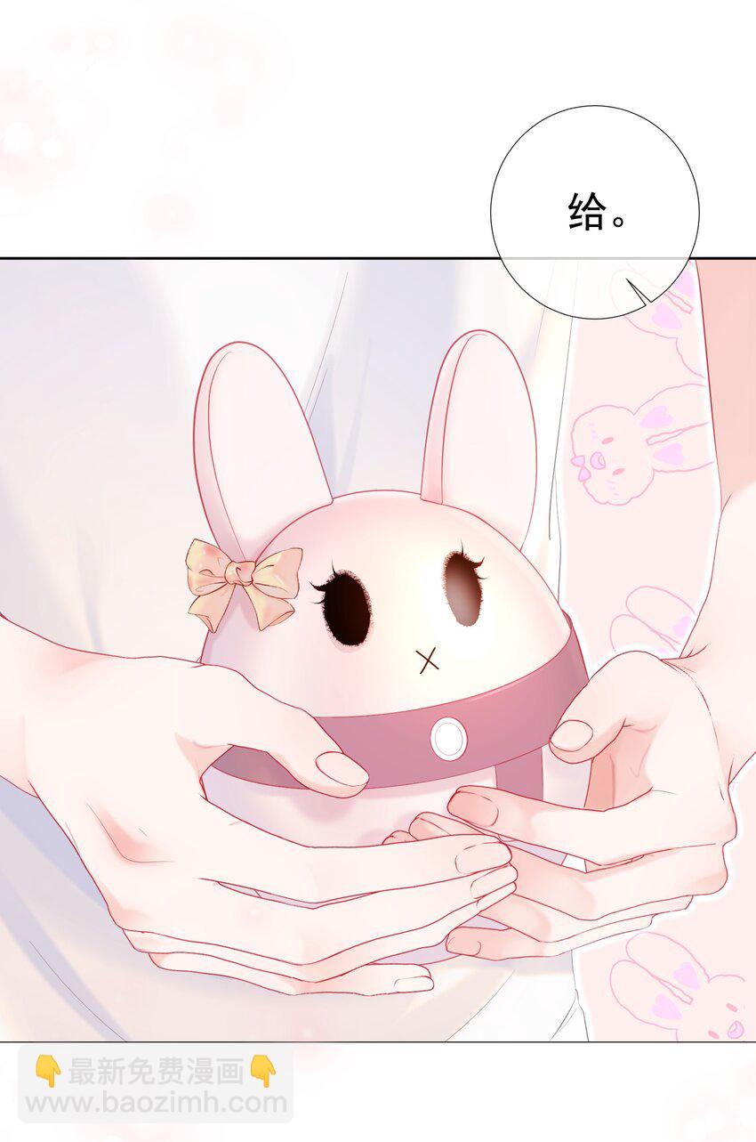 022 江应夏他&hellip;&hellip;谈恋爱了(1/2)-第25话