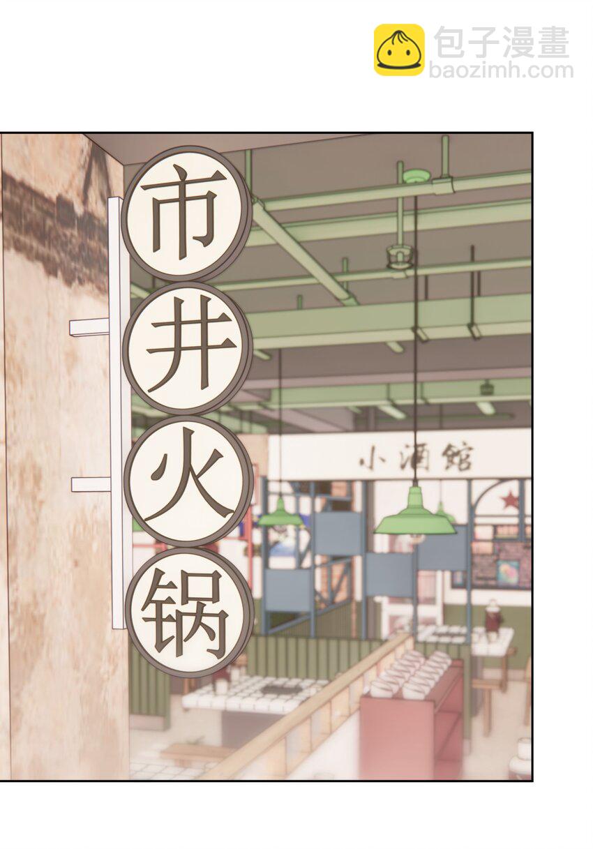 023 吞吞吐吐的江应夏(1/2)-第27话