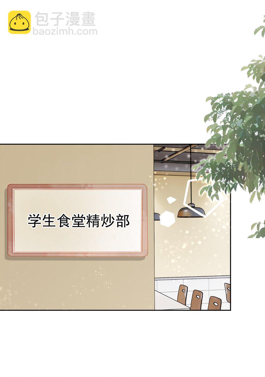 023 吞吞吐吐的江应夏(1/2)-第27话