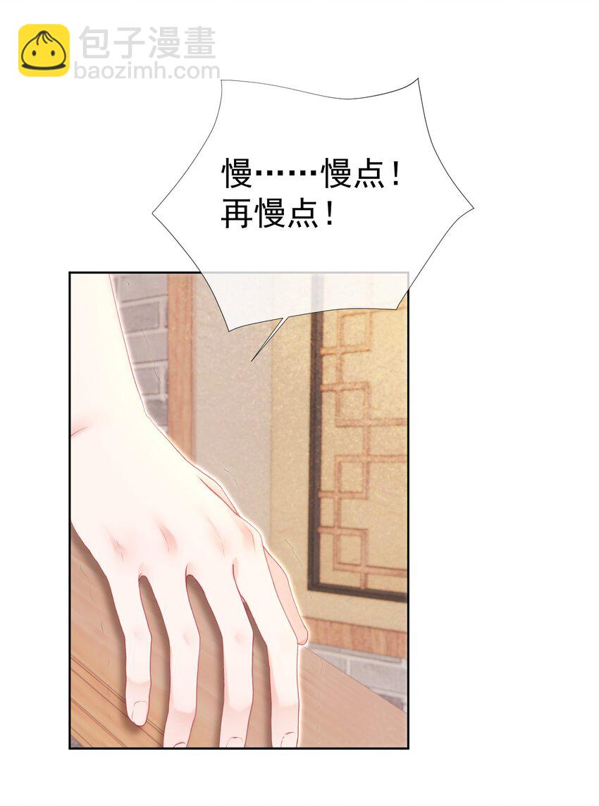 023 吞吞吐吐的江应夏(1/2)-第27话