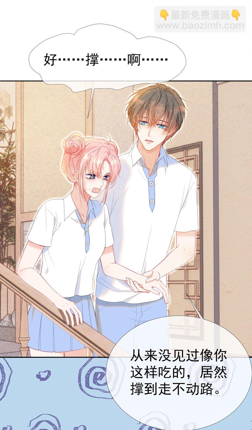 023 吞吞吐吐的江应夏(1/2)-第27话