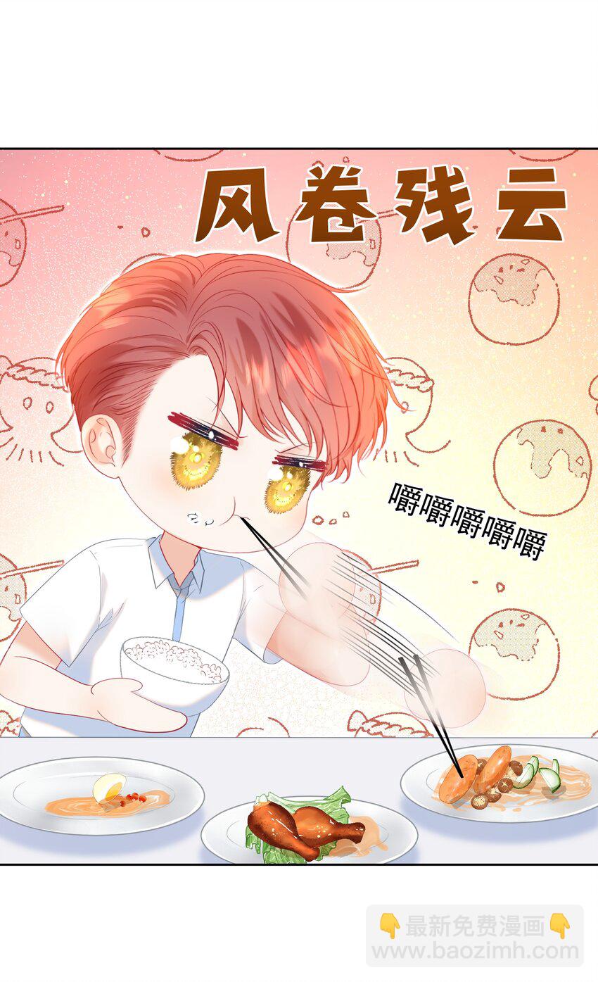 023 吞吞吐吐的江应夏(1/2)-第27话