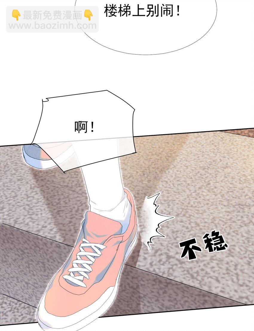 023 吞吞吐吐的江应夏(1/2)-第27话