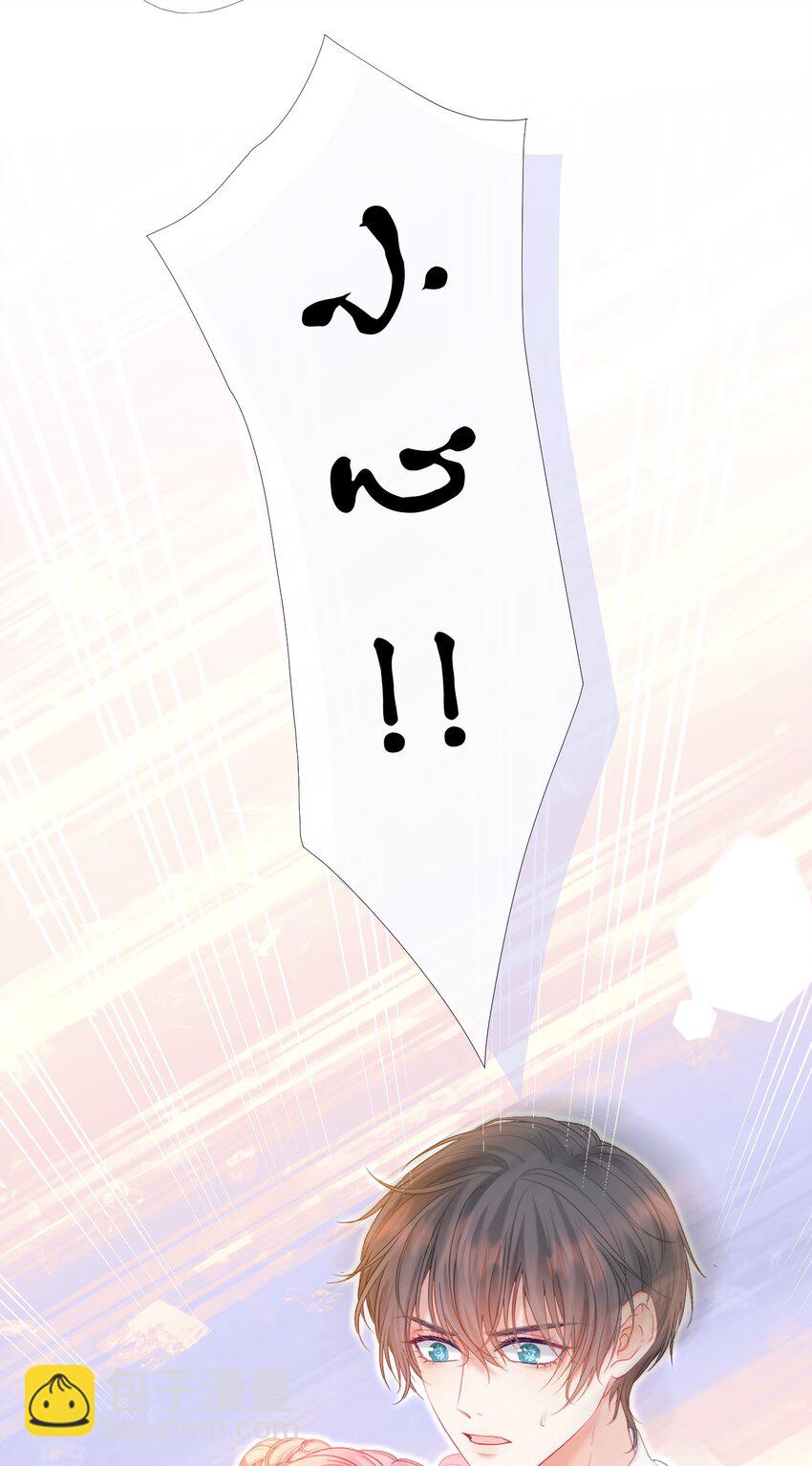 023 吞吞吐吐的江应夏(1/2)-第27话