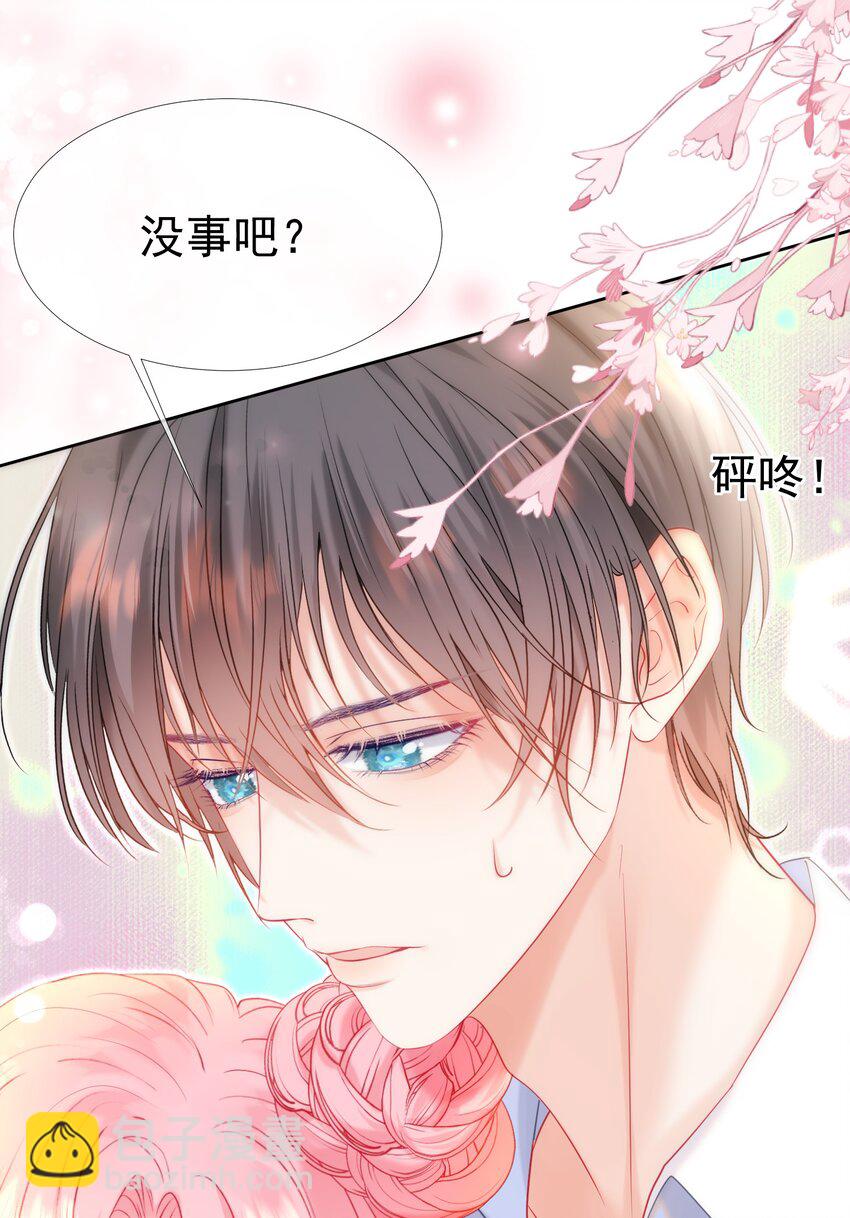 023 吞吞吐吐的江应夏(1/2)-第27话