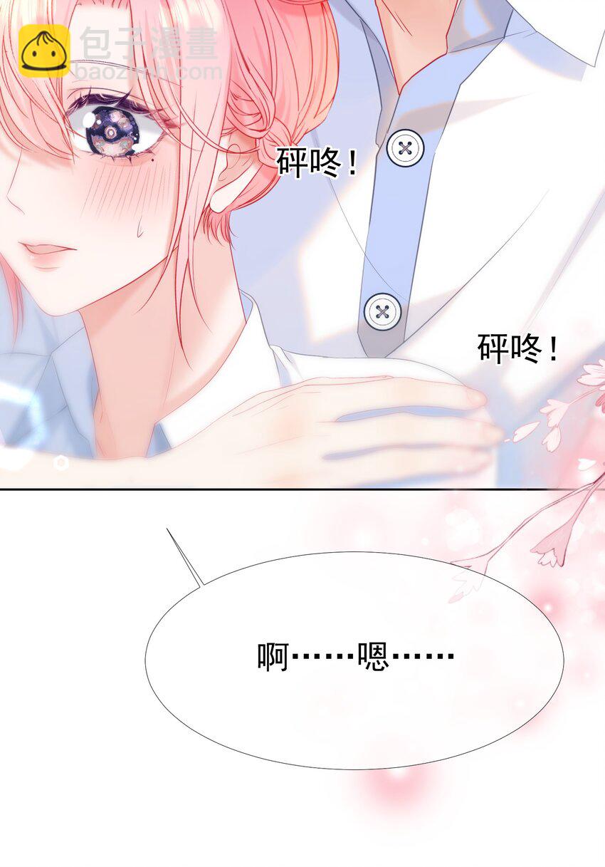 023 吞吞吐吐的江应夏(1/2)-第27话