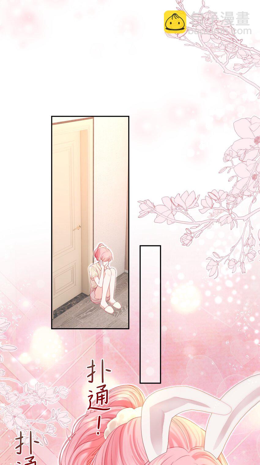 025 媱媱，我舍不得-第29话