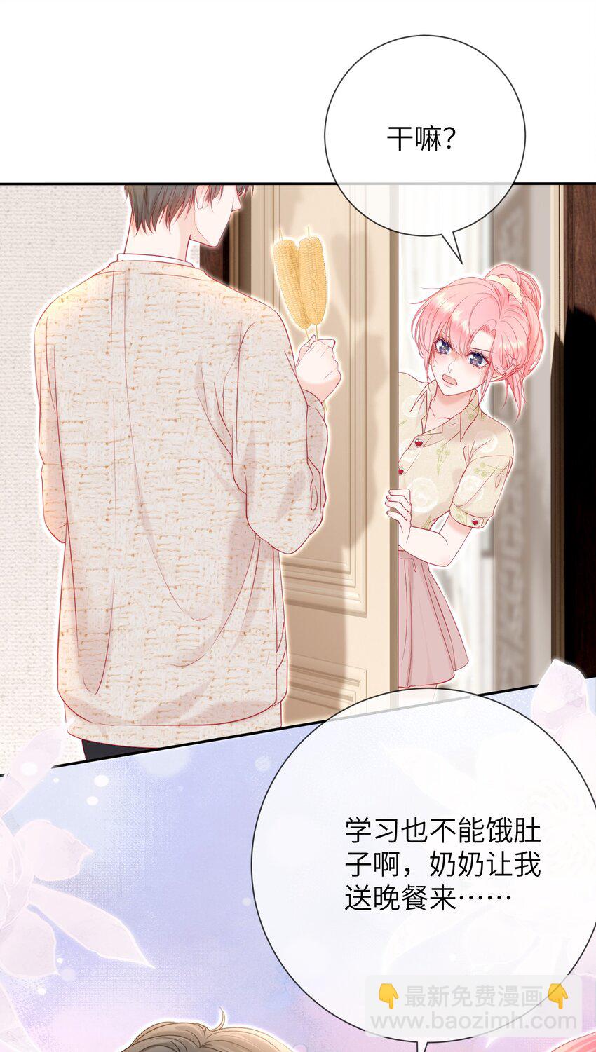 025 媱媱，我舍不得-第29话