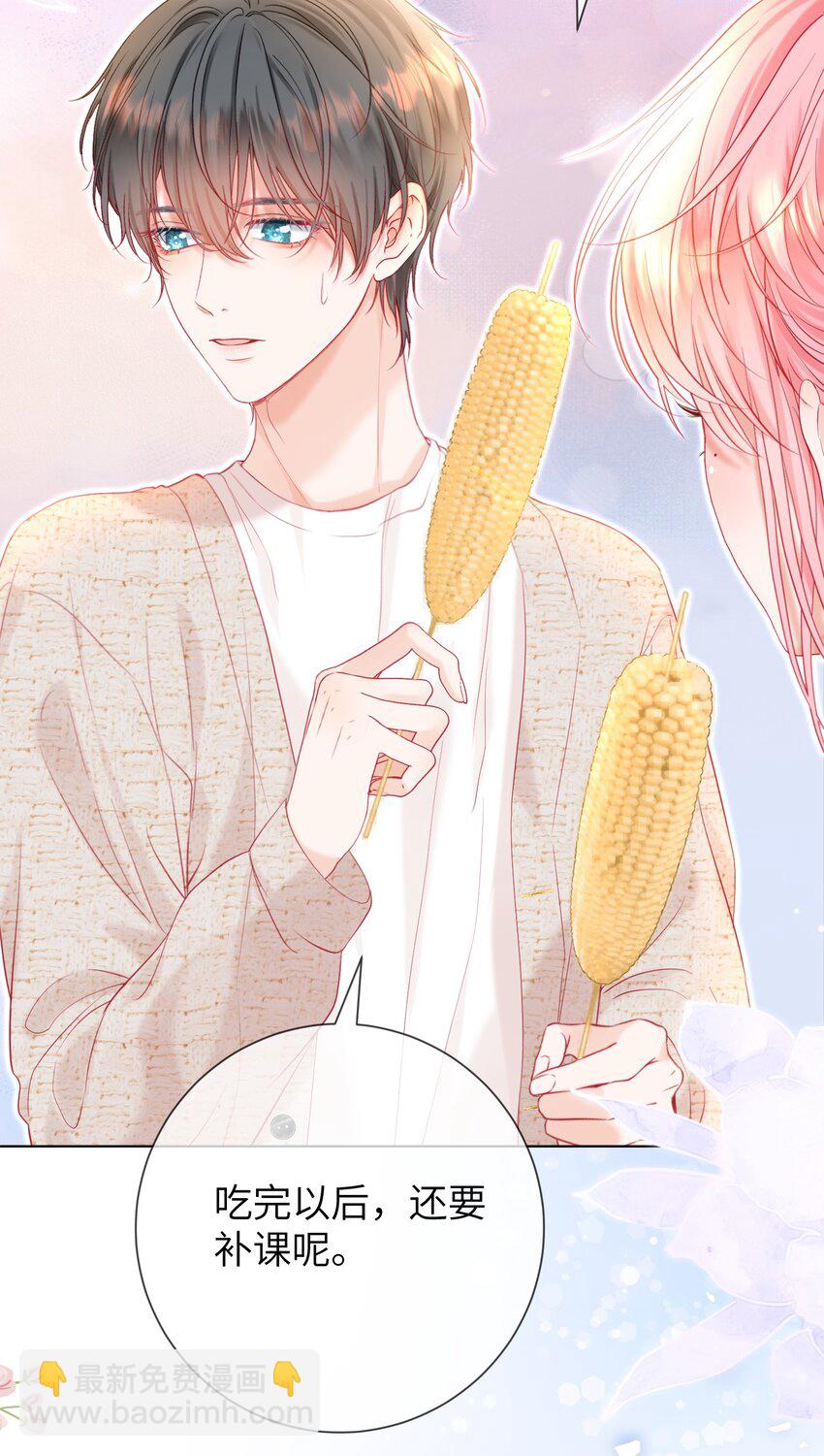 025 媱媱，我舍不得-第29话