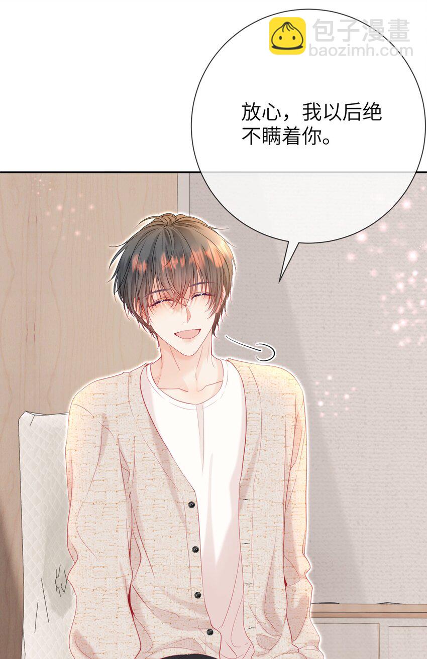 025 媱媱，我舍不得-第29话