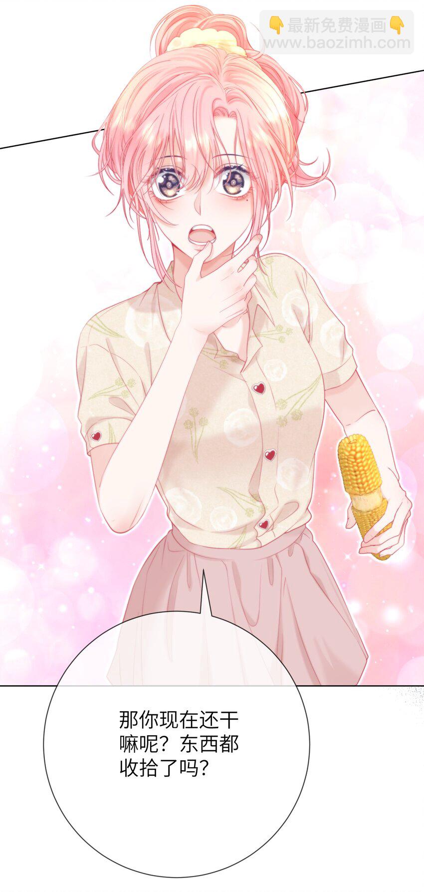 025 媱媱，我舍不得-第29话