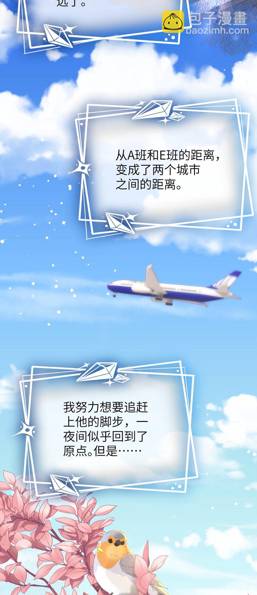 025 媱媱，我舍不得-第29话