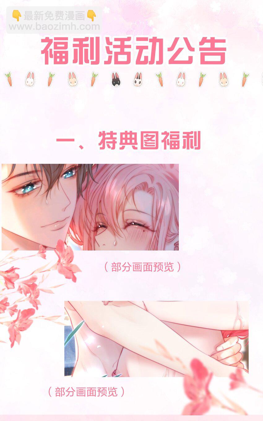 025 媱媱，我舍不得-第29话