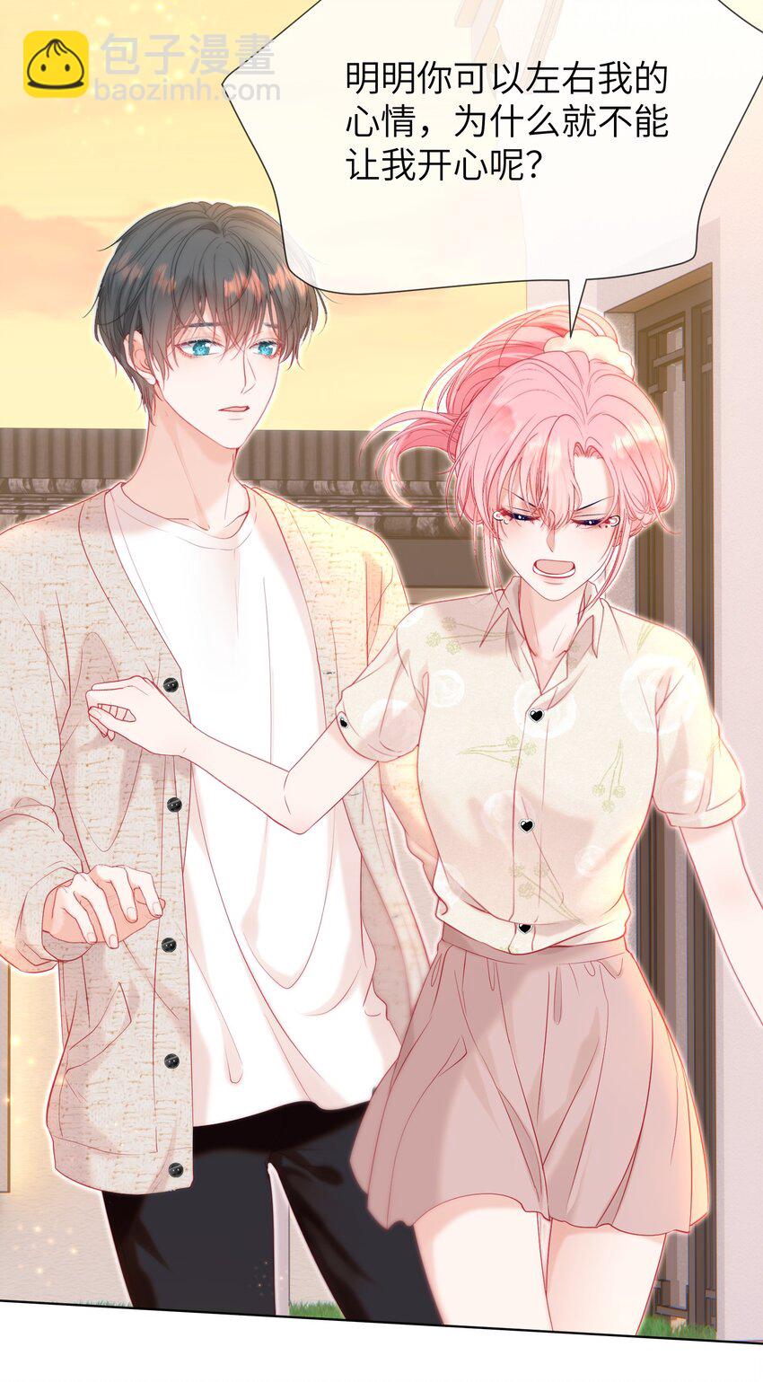 025 媱媱，我舍不得-第29话