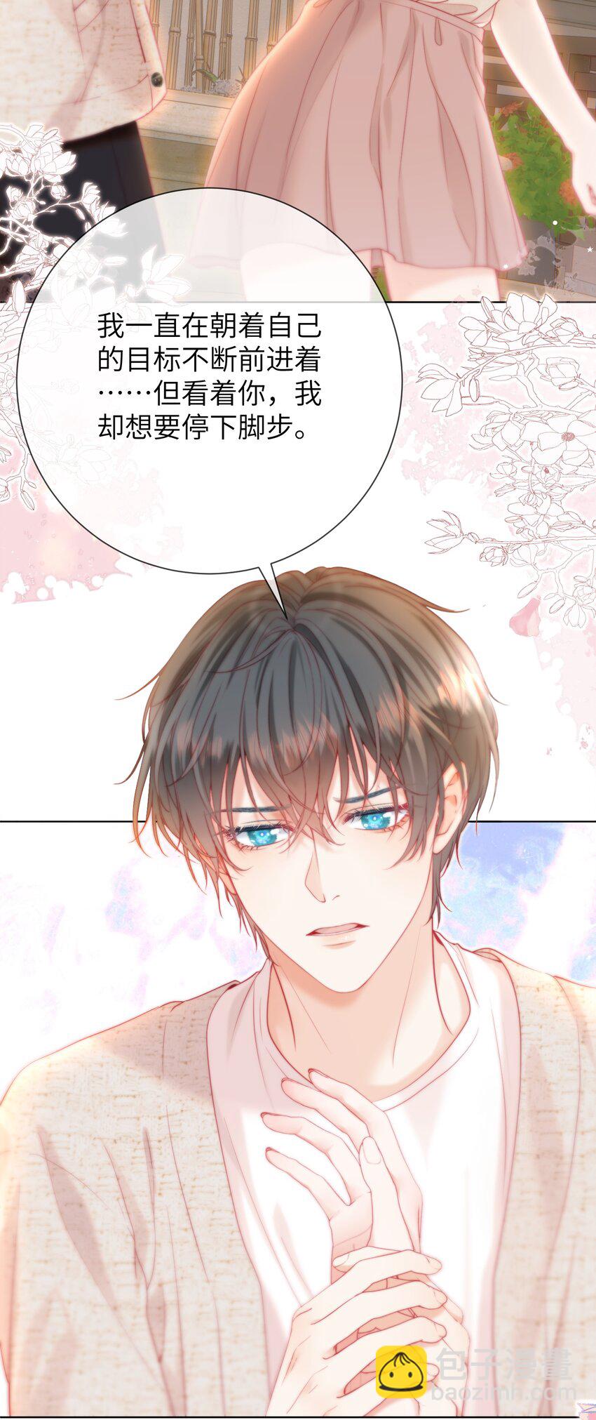 025 媱媱，我舍不得-第29话