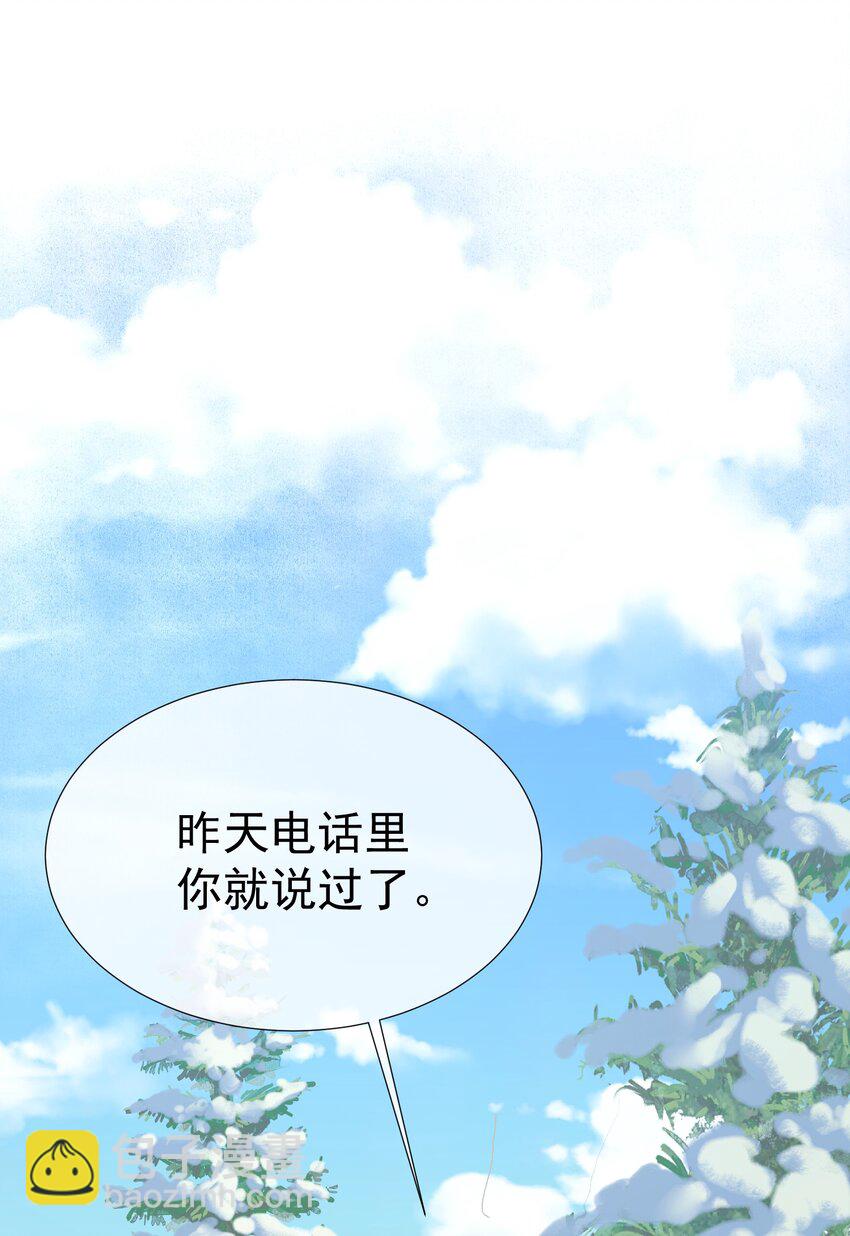 027 江应夏，我想你了-第31话