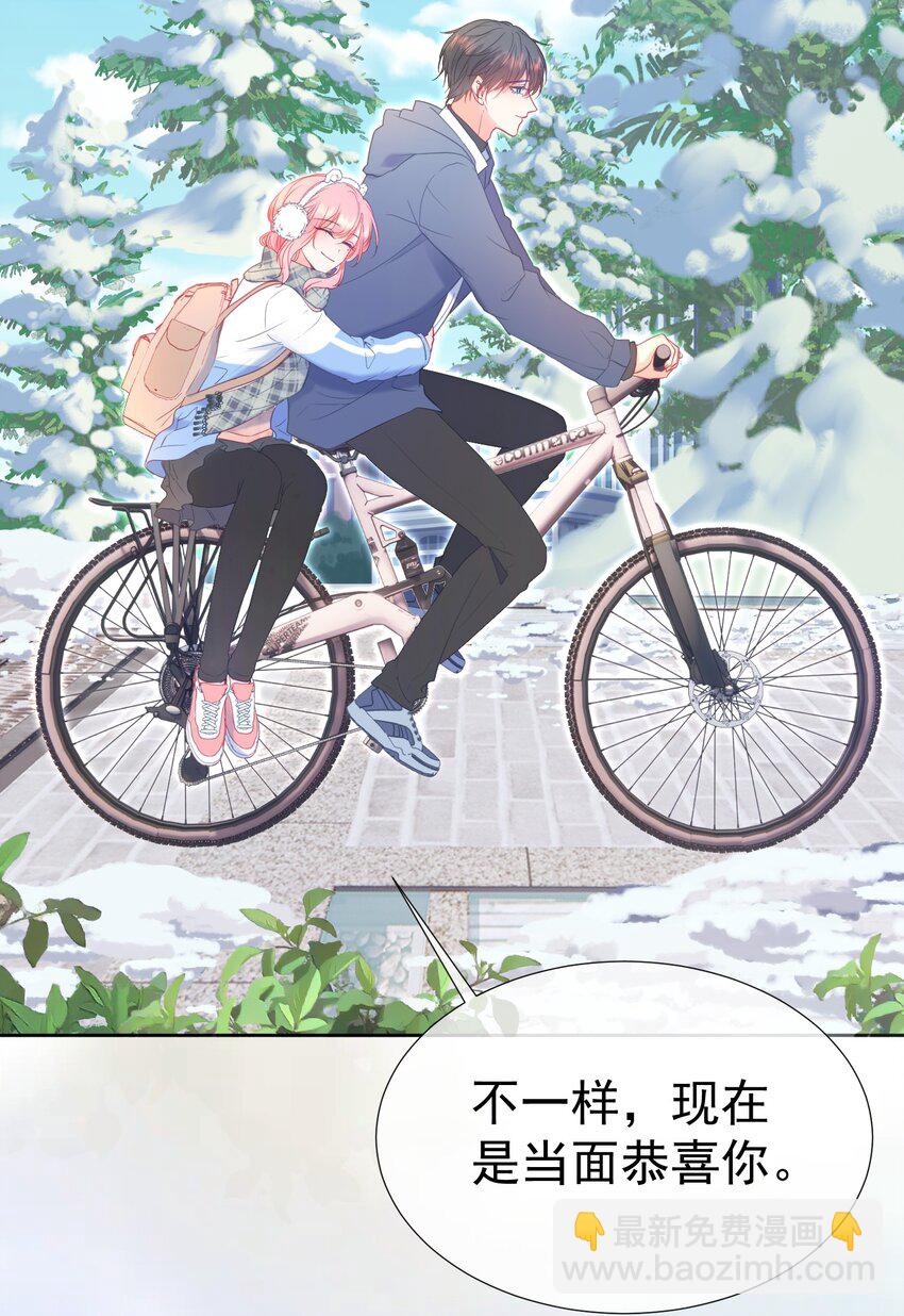 027 江应夏，我想你了-第31话