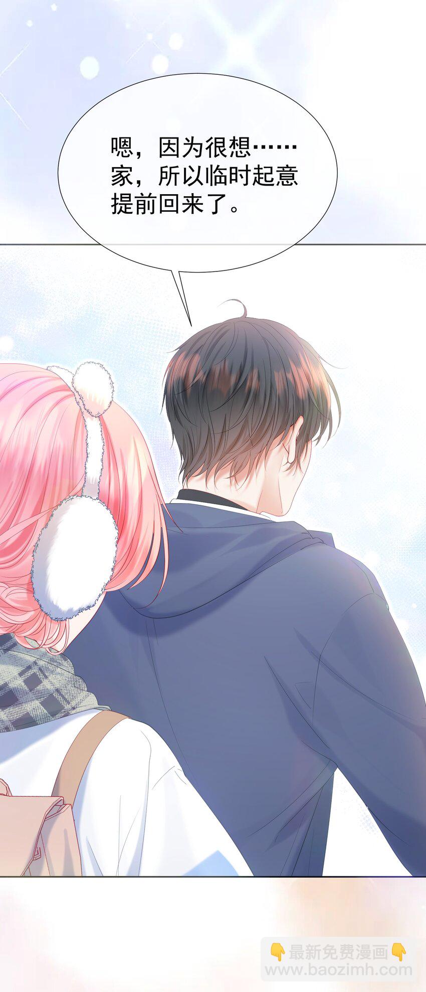 027 江应夏，我想你了-第31话