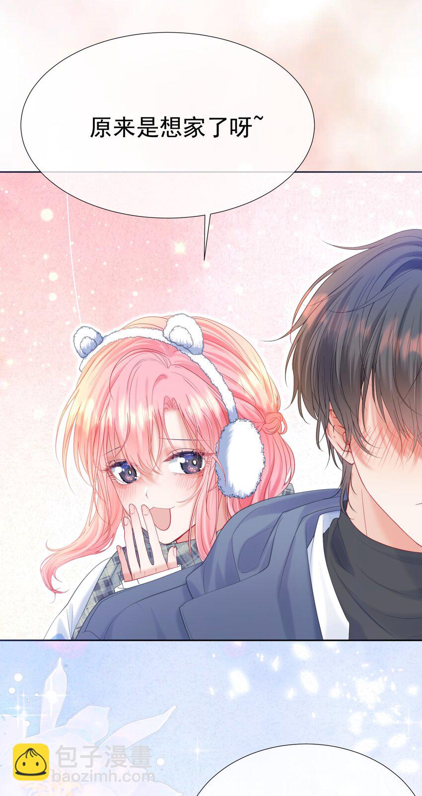 027 江应夏，我想你了-第31话