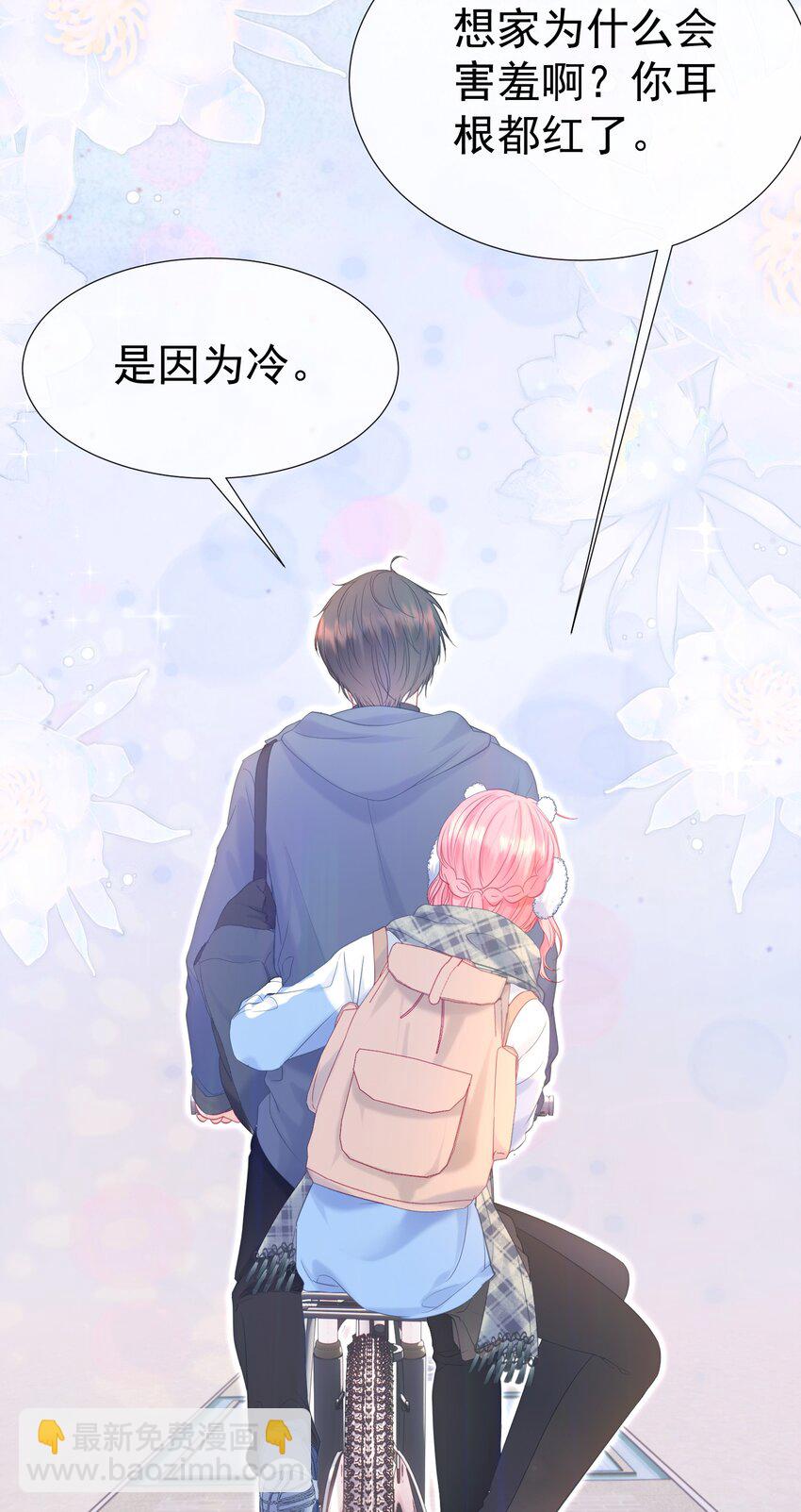 027 江应夏，我想你了-第31话