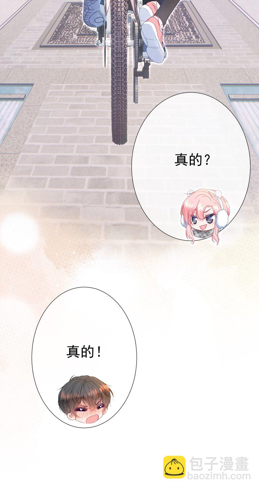 027 江应夏，我想你了-第31话