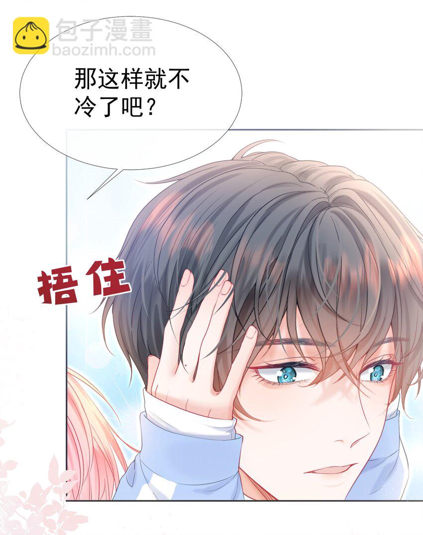 027 江应夏，我想你了-第31话