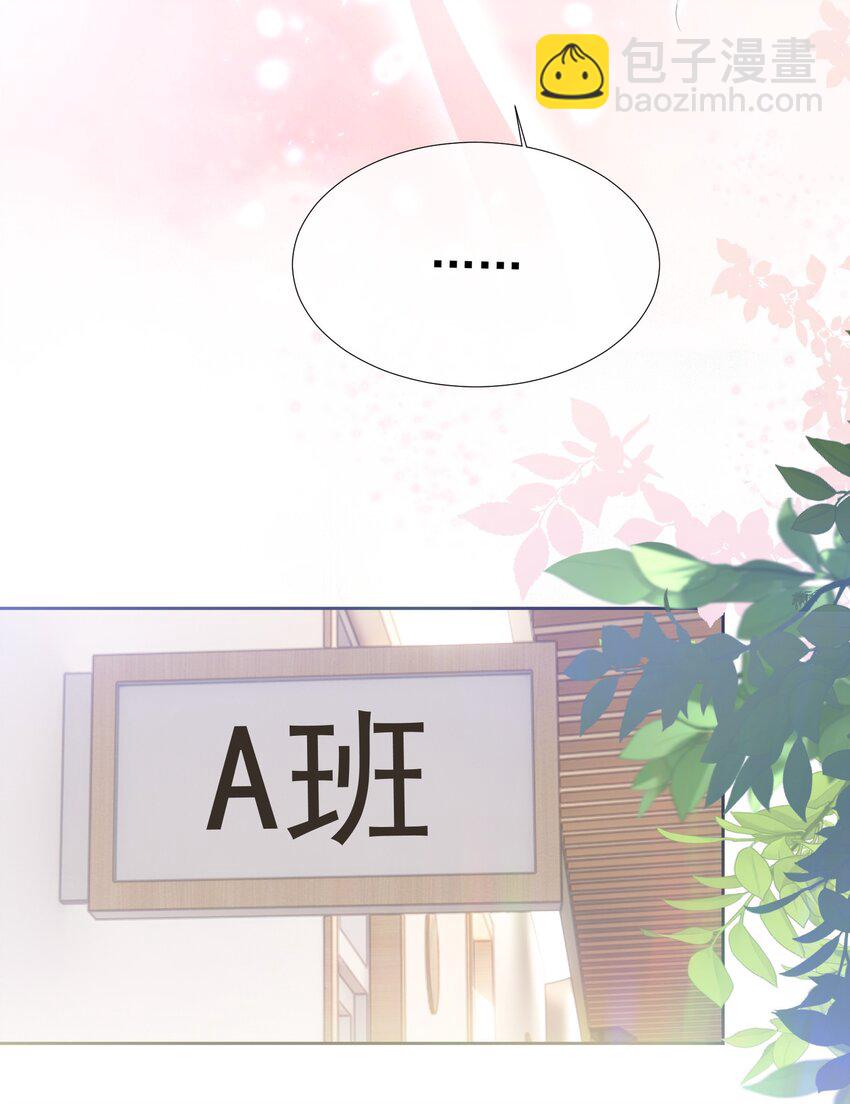 027 江应夏，我想你了-第31话