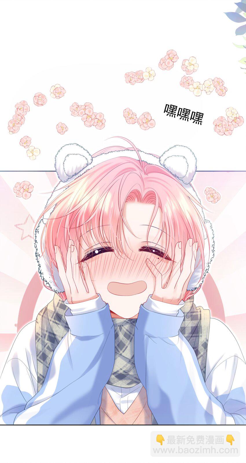 027 江应夏，我想你了-第31话