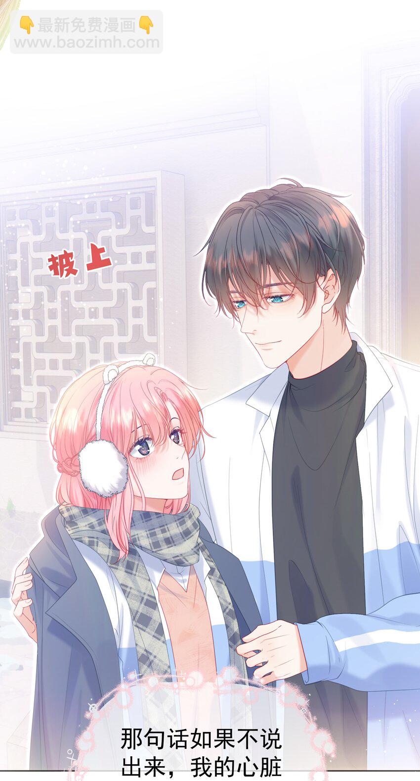 027 江应夏，我想你了-第31话