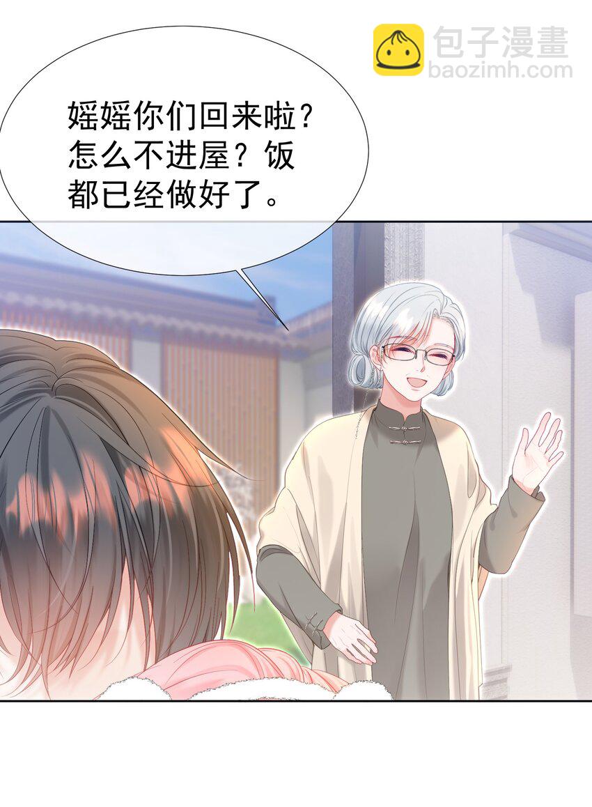 027 江应夏，我想你了-第31话