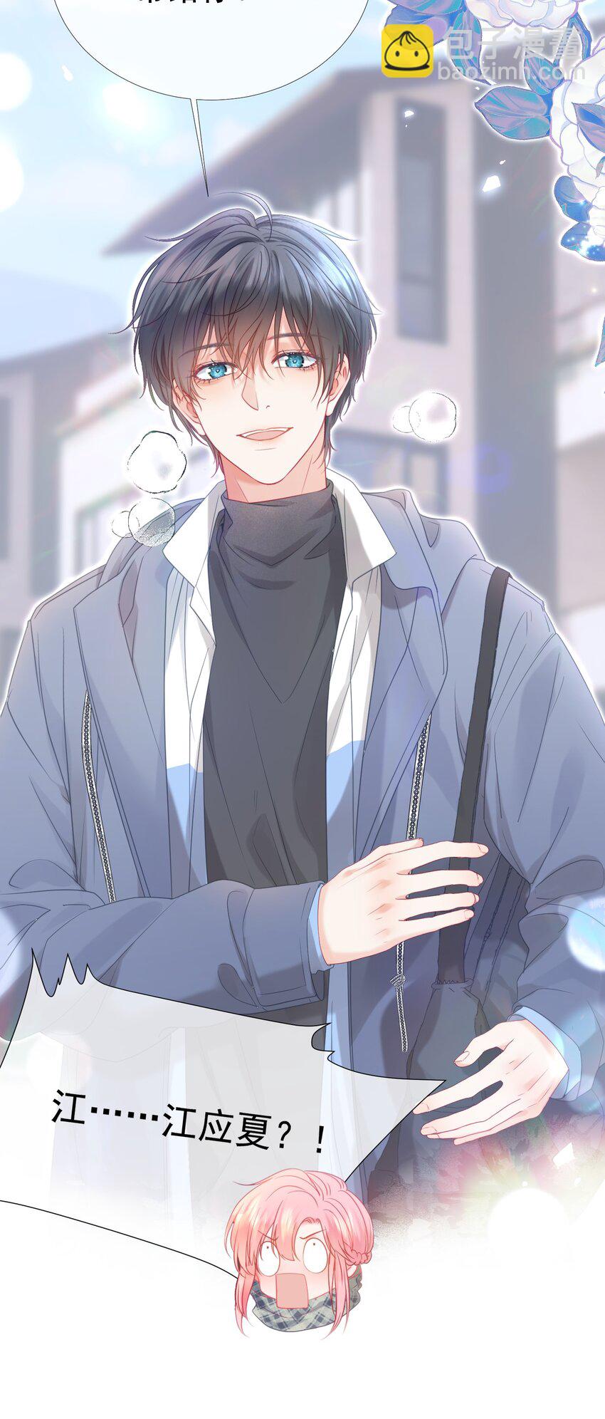 027 江应夏，我想你了-第31话