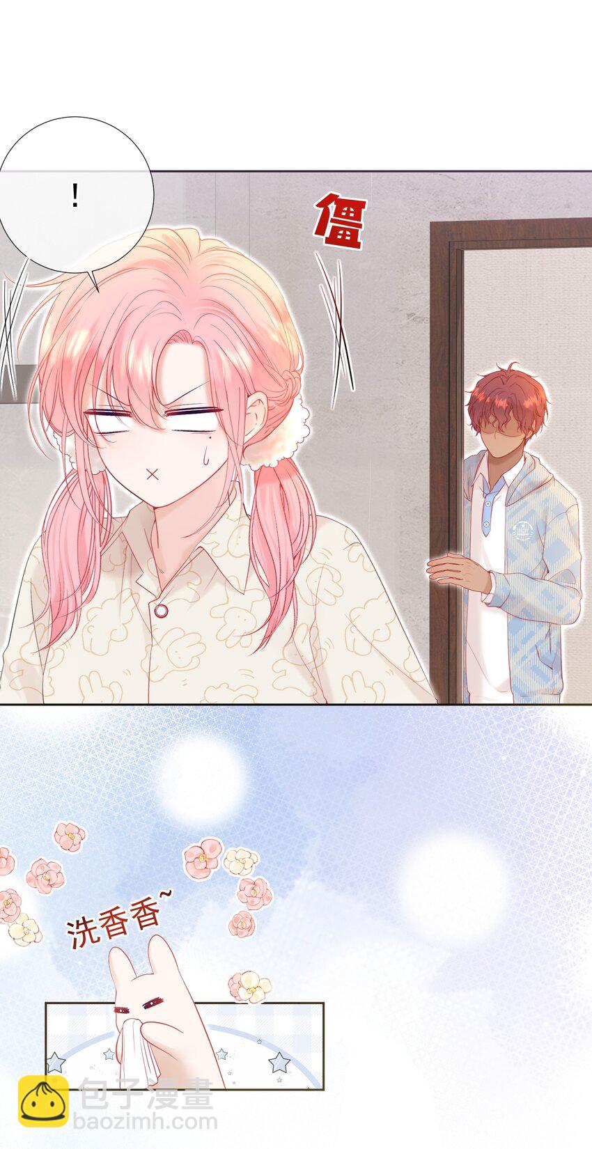 029 你&hellip;&hellip;喜欢我哥？-第33话