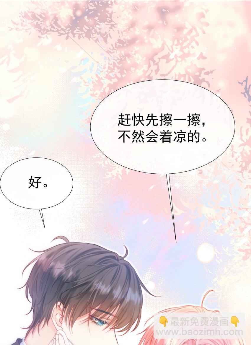 029 你&hellip;&hellip;喜欢我哥？-第33话