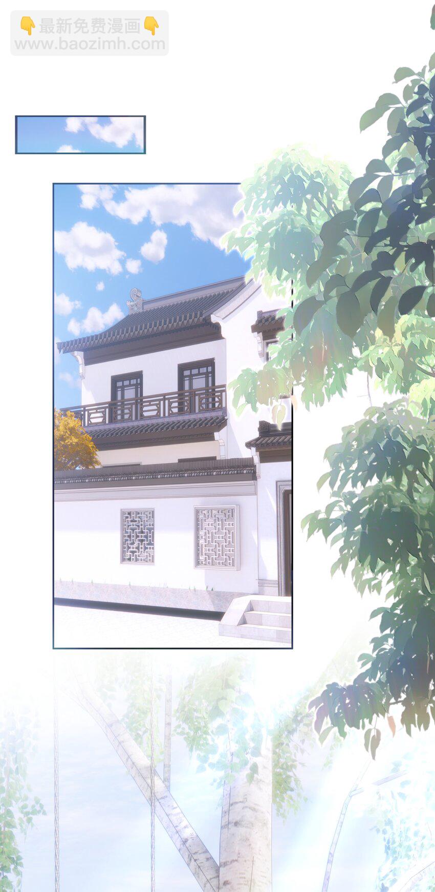 031 我不喜欢江应夏！-第35话