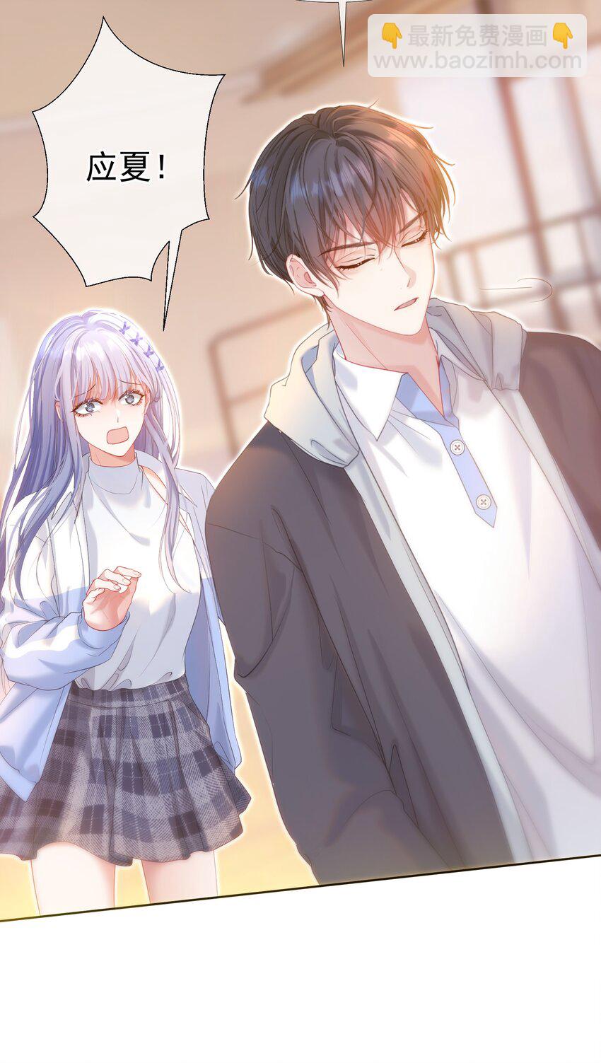 033 告白现场直播中！-第37话