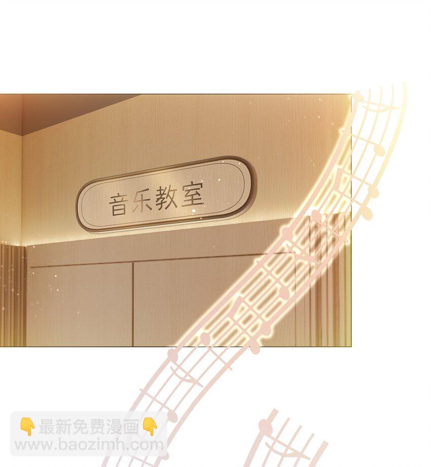 033 告白现场直播中！-第37话