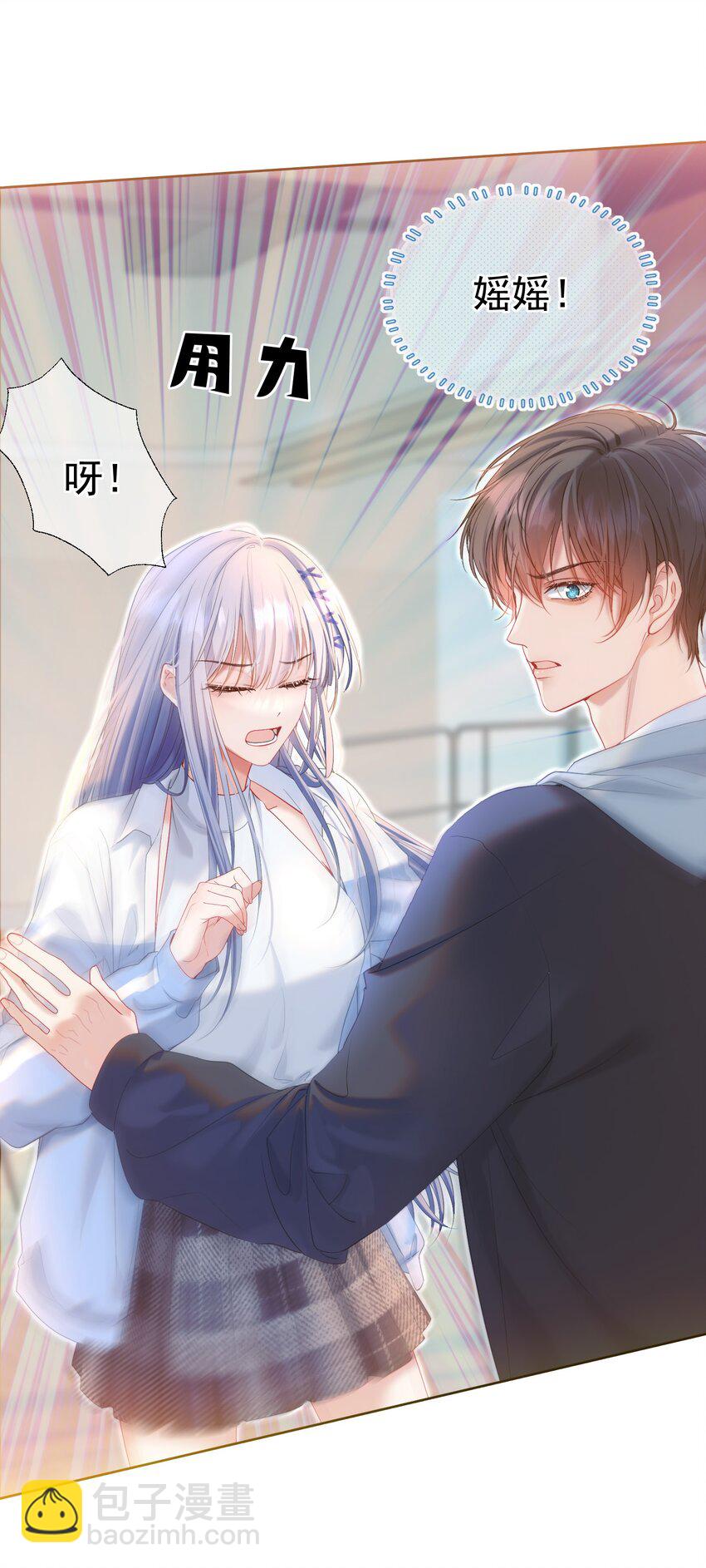 033 告白现场直播中！-第37话