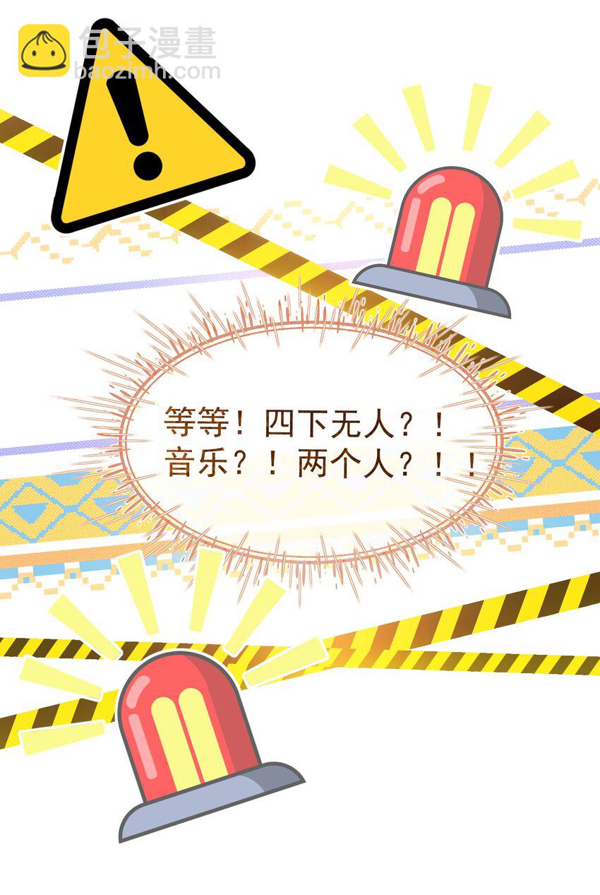 033 告白现场直播中！-第37话