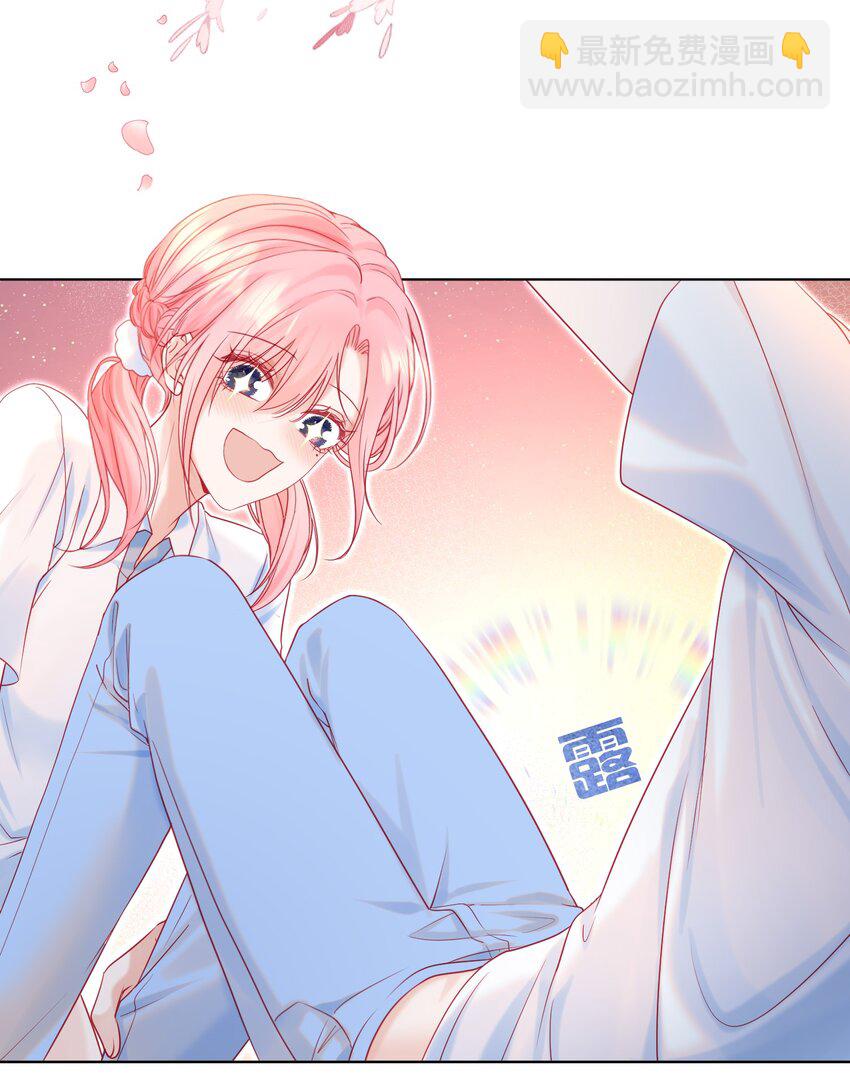 004 见色起意怎么了-第5话